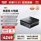 阿邁奇F3A銳龍Ai9獨顯HX370高性能游戲電競迷你主機mini臺式電腦8K高清電競辦公家用滿(mǎn)血C口PD供電 銳龍Ai9 HX370（RTX2060級核芯顯卡） 32G DDR5內存+1T高速固態(tài)
