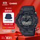 卡西歐（CASIO）G-SHOCK  「CORDURA ECO BAND」系列運動(dòng)男士表石英防水防震手表 GA-700BCE-1APR