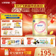 飛鶴臻愛(ài)倍護 嬰兒配方奶粉2段(6-12個(gè)月) 900g*6 乳鐵蛋白 育兒補貼