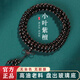 芯奢滿(mǎn)金星小葉紫檀手串男士108顆老料檀香木質(zhì)佛珠手鏈血檀文玩把件 【滿(mǎn)金星】小葉紫檀丨天青照陽(yáng)6mm（送盤(pán)玩袋）