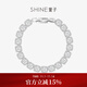 萱子（SHINE）[梓渝同款]時(shí)尚璀璨閃耀滿(mǎn)鉆半糖手鏈幾何奢華高級感方鋯生日禮物 白色 14cm 1個(gè) 14+2cm