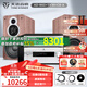 天逸（Winner）AD-86D合并式HIFI解碼功放機發(fā)燒級立體聲高保真HIFI組合藍牙功放機 套餐2：搭配TY30CD + 童笛C8