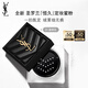 圣羅蘭（YSL）恒久定妝蜜粉透明色控油補妝化妝品生日禮物送女友