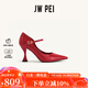JW PEI「Jennie同款」JW PEI漆皮瑪麗珍高跟鞋Thalina一字帶小貓跟4PS87 紅色 38