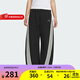 阿迪達斯（adidas）女褲2025秋季新款三條紋闊腿褲香蕉褲透氣針織直筒長(cháng)褲舞蹈褲 KB8998 L