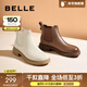 百麗（Belle）柔軟法式切爾西靴女商場(chǎng)同款羊皮通勤短靴A2V1DDD3 米色-單里 35 (225mm)