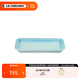 酷彩（Le Creuset）炻瓷歐式長(cháng)方形盤(pán)子25cm魚(yú)盤(pán)菜碟子方形碟彩色餐盤(pán) 長(cháng)方形盤(pán)水晶藍 25cm