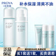 珀萊雅（PROYA）水動(dòng)力水乳護膚品套裝女男補水保濕學(xué)生黨好物新年禮物送男女生 2件套（水+乳液）