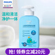新安怡飛利浦兒童洗發(fā)水6到12歲女孩護發(fā)專(zhuān)用0-3歲以上寶寶洗發(fā)露 【柔順到發(fā)梢】保濕柔順洗發(fā)露375ml