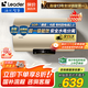 海爾（Haier）國家補貼20%電熱水器50升60升80升變頻速熱出水斷電衛生間洗澡小尺寸家用儲水式一級能效電熱水器 60L 2200W DN1/超一級能效/金剛膽/防電墻2.0