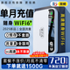 飛瑧【MIFI】5G雙頻千兆網(wǎng)速移動(dòng)隨身wifi2025新款免預存高速無(wú)限制流量充電攜帶無(wú)線(xiàn)車(chē)載寬帶路由器 長(cháng)續航-旗艦版【32核芯】3c認證/順豐包郵