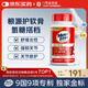 益節 UC2專(zhuān)利 骨膠原75粒 蛋白肽 關(guān)節肽 氨糖軟骨素  【含稅】