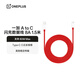 一加 原裝 USB-A to Type-C 閃充數據線(xiàn) 8A 1.5米充電線(xiàn) 支持 80W Max 適用一加 10 Pro OPPO