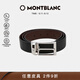 萬寶龍MONTBLANC 梯形鍍鈀針扣黑棕雙面皮帶/腰帶3.5cm 118436 禮物