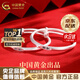 中國黃金（CHINA GOLD）999足銀古法手鐲男女寶寶平安喜樂(lè )兒童銀鐲子新生兒滿(mǎn)月周歲禮物 今/次日達平安喜樂(lè )手鐲【一對-約15g±1g】