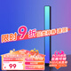 Yeelight易來(lái)RGB拾音燈電腦桌面汽車(chē)載臥室聲控彩燈音樂(lè )節奏燈電競房游戲 幻彩拾音氛圍燈