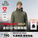 伯希和（Pelliot）【P系列】Primaloft金標P棉服男連帽輕薄棉衣保暖外套沖鋒衣內膽 灰湖綠 | 60G金標P棉 XL