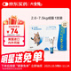 大寵愛(ài) 體內外同驅 驅耳螨疥螨虱子跳蚤蛔蟲(chóng)等2.6-7.5kg貓用1支裝