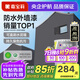 嘉寶莉（CARPOLY）新家園外墻漆防水防曬乳膠漆墻面漆環(huán)保戶外建筑油漆涂料彩色翻新 深灰【抗污防水耐曬】 20kg 約可刷100平米
