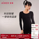 愛(ài)慕內衣小暖氣吸濕發(fā)熱抗靜電女科技秋衣保暖套裝 AM747001暖炭黑165