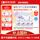 雀巢（Nestle）早啟能恩  早產(chǎn)低體重嬰兒配方奶粉 400g*4罐 禮盒裝