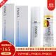 芳珂（FANCL）水乳套裝無(wú)添加保濕補水系列乳液孕婦敏感肌可用禮物送女友