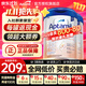 愛(ài)他美（Aptamil）德國白金版德愛(ài)白金版1pre段嬰幼兒HMO奶粉 【新客領(lǐng)券更優(yōu)惠】pre段2罐27.3月
