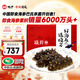 曉芹大連即食海參1000g16-24只 遼刺參 海鮮水產(chǎn) 海參禮盒 中秋禮盒