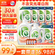 威露士la自然清新洗衣液西柚16.98斤（2.25L瓶+1L瓶+1L*5袋+60ml棕消*4