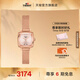 天梭（TISSOT）官旗 瑞士手表小可愛(ài)系列時(shí)尚石英女表送女友禮物 玫瑰金鑲鉆方盤(pán)T058.109.33.456.00