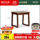 源氏木語(yǔ)實(shí)木茶凳客廳新中式方凳簡(jiǎn)約板凳家用凳子橡木換鞋凳腳蹬 (白蠟木胡桃色)0.45米茶凳
