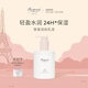 BONPOINT小櫻桃bp摯愛(ài)身體乳液身體潤膚乳輕盈水潤24h持久保濕春夏敏感肌 300ml 1瓶 身體乳液