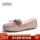 OZZEG澳洲豆豆鞋女冬季羊皮毛一體毛毛棉鞋平底防滑加絨保暖孕婦樂福鞋 暮粉色 38