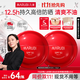 丸美（MARUBI）防曬霜小紅盾清透養膚美白防曬乳SPF50PA+++防曬黑防曬傷戶(hù)外軍訓 防曬乳50g