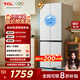 TCL小清檸480升十字對(duì)開(kāi)四開(kāi)門(mén)超窄小戶型大容量雙凈味深冷速凍電冰箱一級(jí)能效風(fēng)冷國(guó)家補(bǔ)貼R480V7-U1