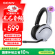 索尼（SONY）INZONE H5 性能之選無(wú)線(xiàn)電競游戲耳機 虛擬7.1 2.4GHz 3.5mm 高清麥克風(fēng) 電腦耳麥 PS5適配 白色