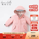 戴維貝拉（DAVE＆BELLA）女童羽絨服男童90絨保暖羽絨衣兒童冬裝幼兒新年寶寶冬季外出服 像皮粉DB16448 110 cm（建議身高100-110cm）