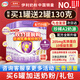 伊利金領(lǐng)冠菁護幼兒配方奶粉3段800g1-3歲新國標新客 6罐800g
