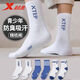 特步兒童襪子精梳棉吸汗防臭青少年襪子潮流百搭抗菌透氣校園秋冬中筒 藍白拼接【耐磨抗起球】3雙 M【33-37碼】