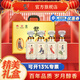 北大倉（beidacang）君妃酒四大美人 50度醬香型白酒 糧食酒 婚宴喜酒 中秋送禮 50度 250mL 4瓶 【小君妃禮盒裝】