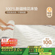 博洋家紡100%新疆棉花床墊床褥子全棉可水洗墊被 韶華180*200cm