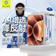 BLUEO【類(lèi)蔡司T*AR增透】適用小米17Pro/17鋼化膜 小米17pro/17手機膜無(wú)塵倉神器秒貼抗指紋保護貼膜