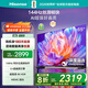 海信電視65S36 65英寸 144Hz高刷 U+超畫質(zhì)引擎 超高清4K HDR MEMC防抖 智能高刷 政府補(bǔ)貼20% 65英寸 65E3Q同款 E3NH Pro