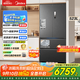 美的（Midea）M60機皇法式多門四門薄平嵌除菌大容量自動制冰一體機雙系統(tǒng)雙循環(huán)MR-550WUFIPZE 海貝黛
