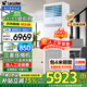 海爾5匹柜機(jī)中央空調(diào)商用立柜式出品 除濕自清潔強(qiáng)勁冷暖大風(fēng)量15米超遠(yuǎn)送風(fēng) 海爾智家Leader系列 5匹 二級能效 +變頻+澎湃大風(fēng)量