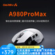 達爾優(yōu)A980Pro/ProMax大手鼠標三模連接P3950定制芯片電競游戲鼠標星閃有線(xiàn)8Khz無(wú)線(xiàn)4K回報率中大手模具 A980ProMax-白色（AIM-750U）
