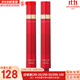 伊思（It’s skin）紅參滾珠眼霜淡化細紋黑眼圈提拉緊致去細紋眼袋抗老女眼部護理 紅參緊致眼霜15ml*2支