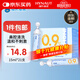 海氏海諾醫(yī)用生理型鹽水清洗液 15ml*21小支0.9%氯化鈉海鹽水鼻炎洗鼻濕敷