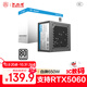 大水牛（BUBALUS）額定650W 勁睿650臺式電源（80PLUS白牌/支持5060顯卡/12CM溫控風(fēng)扇/背線(xiàn)/寬幅）
