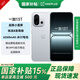 一加 13T 國家補貼 性能超強小直屏 驍龍 8 至尊版 冰川電池 AI 5G游戲oppo手機 晨霧灰 16GB+512GB 官方標配【全國聯(lián)?！? title=